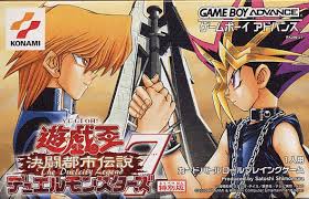 Yu-Gi-Oh Duel Monsters 7 - Kettou Toshi Densetsu